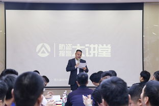 不容错过的瞬间 艾礼安第九届合作伙伴技术交流培训大会正式开幕，聚焦网络技术服务新纪元