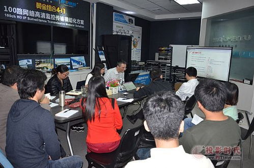 优特普举行技术交流会，共话行业创新与发展